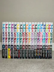 ブルーピリオド 全18巻+短編集セット 新品] ブルーピリオド (1〜18巻) 既刊全巻セット : 六本木 蔦屋書店