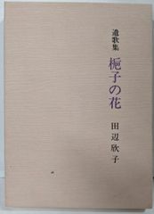中古】吸収式冷凍機: 蒸気吸収機とガス吸収冷温水機(省エネルギー技術