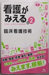 中古】いま、市民の図書館は何をすべきか :前川恒雄さんの古稀を祝して