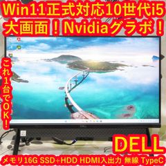 Win11正式対応！11世代Corei7/メモリ16G/新品SSD/HDMI入力 - メルカリ