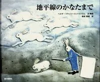2026年最新】ヘルヤ リウッコの人気アイテム - メルカリ