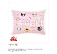 サンリオ当たりくじラストワン