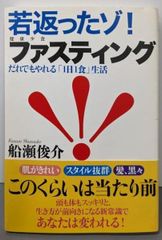 中古】太陽 1967年11月号 no.53 特集 日本の郷土玩具／平凡社 (編集