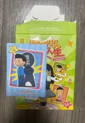 未開封) TOPTOY イラストーヤ フィギュア