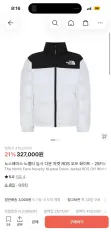 THE NORTH FACE ザノースフェイス ノベルティ ヌプシ ダウンジャケット RDS オフホワイト - 25FW