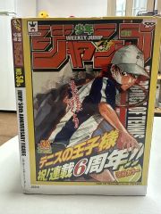 週刊少年ジャンプ 2000年8号 テニスの王子様 - メルカリ