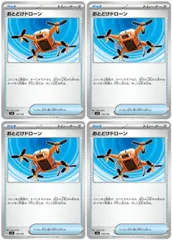 【中古】 ポケモンカードゲーム おとどけドローン SVD SVD 114/139 4枚セットのサムネイル