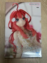 BANPRESTO(バンプレスト) 五等分の花嫁 中野 斎宮 宗 フィギュア