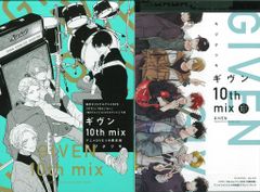 ギヴン10th mix アニメDVDつき限定版 - メルカリ