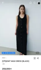 le17 르917 ONE PIECE ELEIKNIT MAXI DRESS 新品
