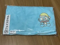 ハンギョドン 当たりくじ 9 複製 タオル