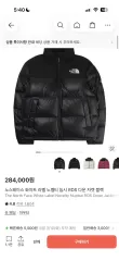 THE NORTH FACE ザノースフェイス ホワイトレーベル ヌプシ ダウンジャケット ブラック L 出品のサムネイル