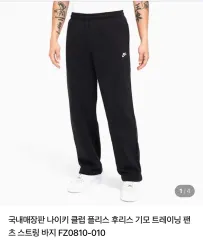 ナイキ トレーニング パンツ XL 34-36