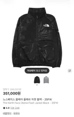 THE NORTH FACE オレマ フラッシュ ジャケット ブラック