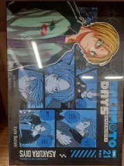 坂本 あんさんぶるスターズ！！(あんスタ) 21 巻 特別版 ASAKURA DIYS
