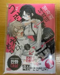 まったく最近の探偵ときたら 16巻 直筆サイン本 五十嵐正邦 - メルカリ