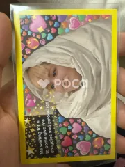 BOYNEXTDOOR リウ HOW?