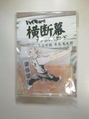 □西田健 スーフェス 94 直筆サインボード MAT 岸田文夫 帰