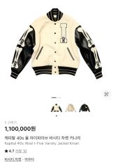 定価34万・激レア】RHUDE スタジャン battery effect XL - メルカリ