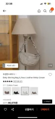 ジョセフアンドステイシー シャーリングバッグ S ミスティクリームのサムネイル