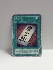 2026年最新】遊戯王 ex-r 未開封の人気アイテム - メルカリ
