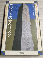 間接的言語と沈黙の声 (メルロ=ポンティ・コレクション 4) みすず書房