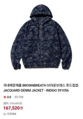 i.m.holic x HOLIC ZIP HOODIE 迷彩柄 - メルカリ