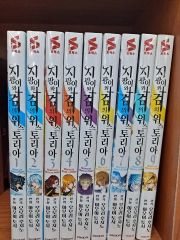 まとめ売り】先輩がうざい後輩の話 1~11巻（8~11巻新品） - メルカリ