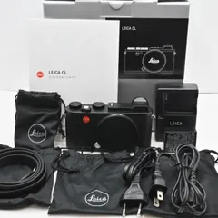 Leica C2 リミテッドエディション Leica C2 Compact Camera | Analogue Amsterdam – Analogue Shop