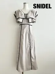 SNIDEL　スナイデル　ラッフルカラーワンピース　定価18,700円　2023年製　～XSサイズ　ベージュ×ブラック　ロング　上品　綺麗め　送料込み　6466521