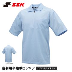 LO63《市立船橋 JASPO XO》SSK 練習用ベースボールシャツ 日本製 