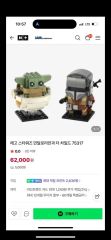 スター・ウォーズシリーズ「マンダロリアン」 6種コンプリート