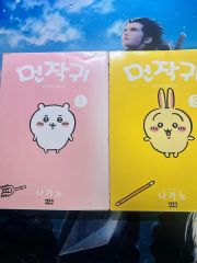 美品 ちいかわ 全123567巻特装版セット 定価2万円超 - メルカリ