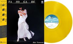 初回盤LP】Mai Yamane= 山根麻衣 /「Tasogare=たそがれ」 - メルカリ