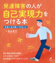 山藤章二・老いては自分に従え/岩波書店/山藤章二（単行本） - メルカリ