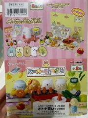 新品未開封】すみっコぐらし おそうざいパンぬいぐるみセット - メルカリ