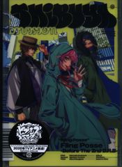 KING RECORDS 히프노시스 마이크-Division Rap Battle- 시부야 디비전 Fling Posse Before The 2nd DRB