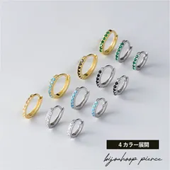 【10mm】ピアス キャッチレスピアス フープピアス フープ つけっぱなし 極小 小さめ 細い シルバー ゴールド リングピアス ファーストピアス セカンドピアス キュービックジルコニア ビジュー ターコイズ グリーン ゴールド シルバー (3)