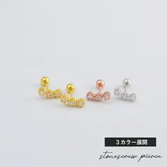 【送料無料】つけっぱなしピアス つけっぱなし ピアス サージカルステンレス 金属アレルギー 星 スター ネジ式 ねじ式 ジルコニア ミニ チタン スターピアス ジュエル ストーン キュービックジルコニア 付けっぱなし 極小 小さい 小ぶり 小さめ