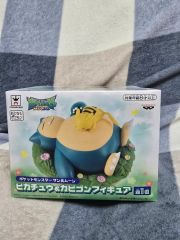 ポケットモンスター】 サン&ムーン ビッグソフビバンク カビゴン 貯金