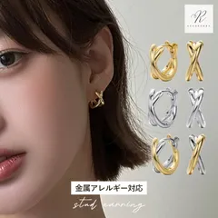【送料無料】ピアス キャッチレスピアス フープピアス フープ 小さい つけっぱなし 小ぶり 金属アレルギー 金アレ サージカルステンレス ステンレス ワンタッチピアス 小さめ 太い 太め シンプル 韓国 リングピアス シルバー ゴールド 2連