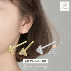 【送料無料】ピアス 小さい ミニ 小ぶり 三角 三角形 トライアングル シンプル 小さめピアス 一粒 ジルコニア 極小 小さいピアス つけっぱなし silver925 シルバー925 18金 コーティング キュービックジルコニア czダイヤ 一粒ダイヤ 小粒