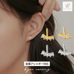 【送料無料】小さめピアス ピアス 小ぶり シンプル 小さい 一粒 ジルコニア 極小 小粒 ミニ 小さいピアス つけっぱなし silver925 シルバー925 18金 18k コーティング ゴールド キュービックジルコニア czダイヤ 一粒ダイヤ
