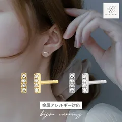 【送料無料】ピアス シンプル 小さい 小さめピアス 小ぶり 一粒 ジルコニア 極小 小さいピアス つけっぱなし silver925 シルバー925 18金 18k コーティング シルバー ゴールド キュービックジルコニア czダイヤ ミニ 一粒ダイヤ 4連