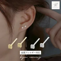 【送料無料】小さいピアス 小さめピアス ピアス シンプル 小ぶり ジルコニア 一粒 スクエア ストーン 小さい 極小 つけっぱなし 金属アレルギー キュービックジルコニア 一粒ダイヤ 小さめ シルバー925 silver925 18k 18金 コーティング