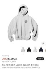 punkandyo zip hoodie travis scott トライバル - メルカリ
