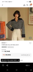 ポール＆アリス ストライプ ビック襟 Tシャツ