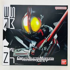 初期不良無し】輸送箱付きプレミアムバンダイ限定 CSファイズ