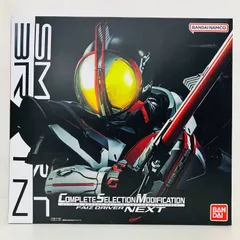 2026年最新】CSMファイズドライバーNEXT 『仮面ライダー555殺人事件