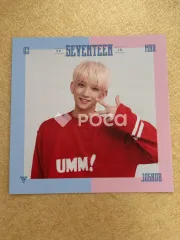 SEVENTEEN 2018 SEASON'S GREETINGS